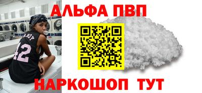 эйфоретик Апшеронск