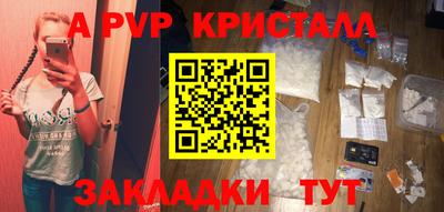 гидра Апрелевка