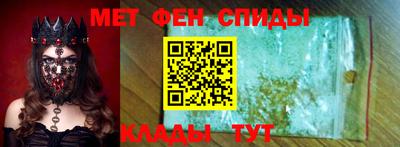 амф Будённовск
