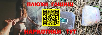 эйфоретик Апшеронск