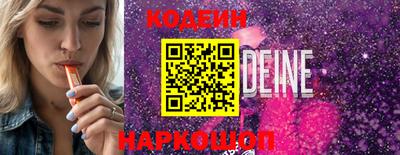2c-b Бузулук