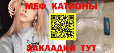 эйфоретик Апшеронск