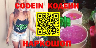 кокаин колумбия Бугуруслан