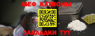 эйфоретик Апшеронск