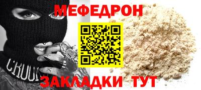 эйфоретик Апшеронск