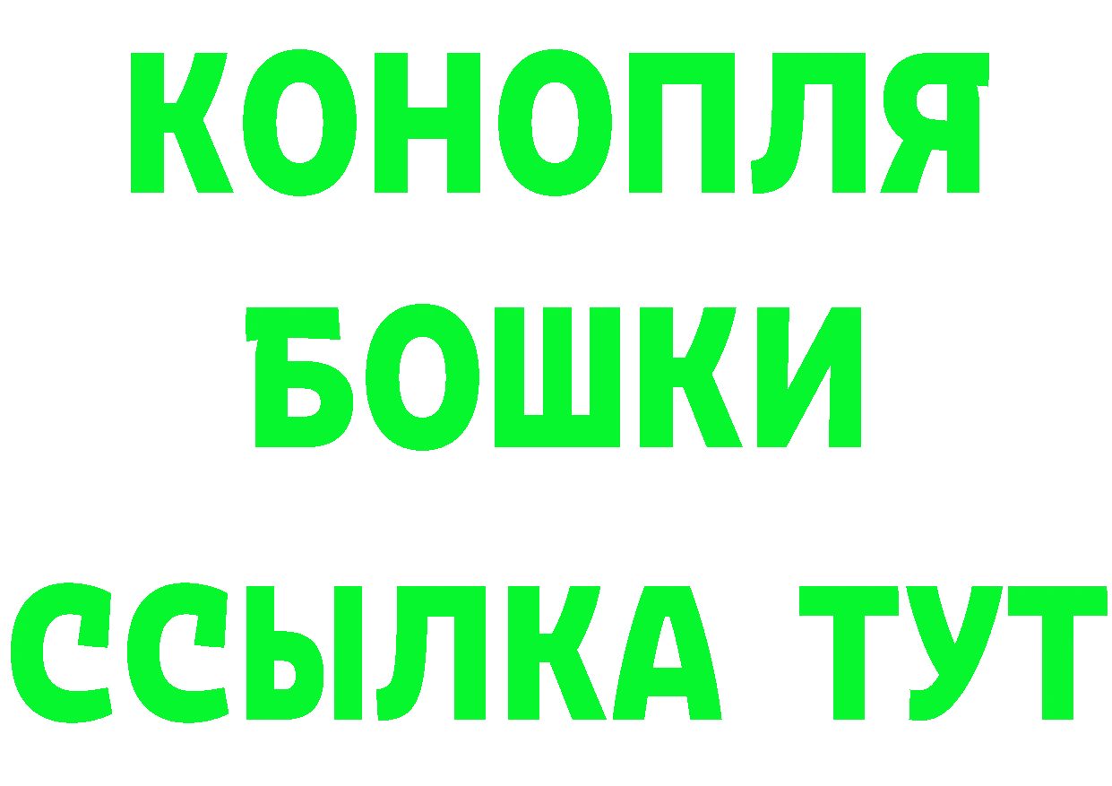 КЕТАМИН VHQ как войти дарк нет mega Губкин