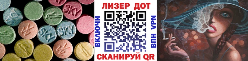 гидра вход  Губкин  LSD-25 экстази ecstasy 