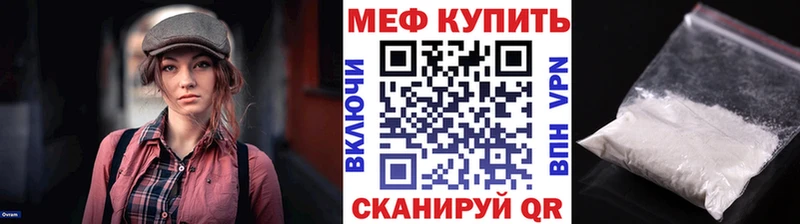 хочу   Губкин  omg ONION  Мефедрон VHQ 