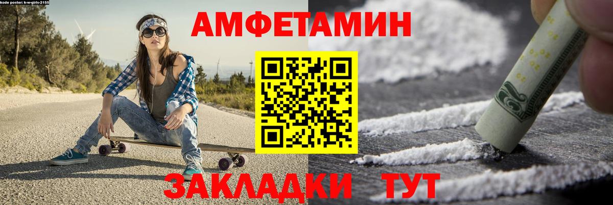 Метамфетамин пудра  Губкин 