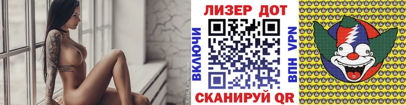 Марки NBOMe 1,8мг  Губкин 