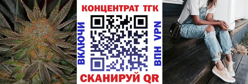 ТГК жижа  Губкин 