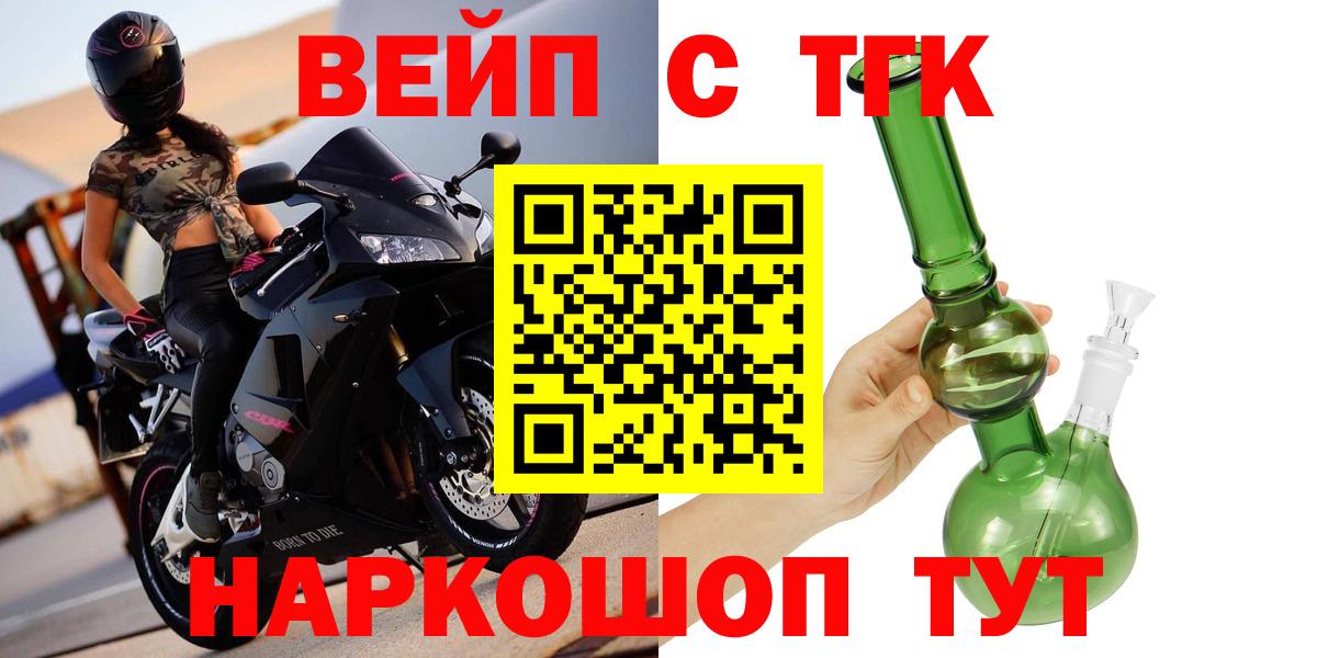 ТГК Wax Губкин