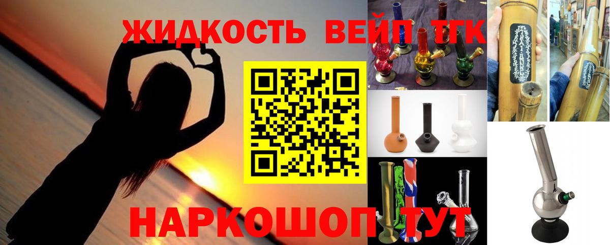 ТГК Wax Губкин