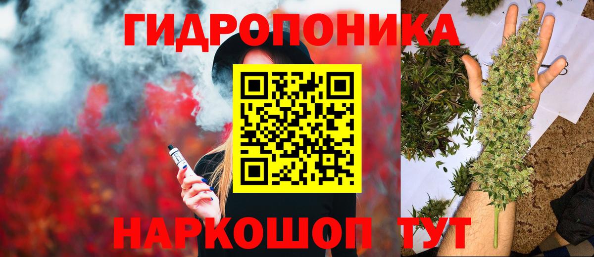 Канабис MAZAR  Бошки марихуана VHQ  Губкин  Вход с VPN  Бошки марихуана Amnesia 